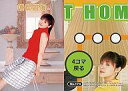 【中古】コレクションカード(ハロプロ)/UP-FRONT AGENCY 2004トレーディングカード No.174 : 松浦亜弥/レギュラーカード/UP-FRONTAGENCY2004 トレーディングカード
