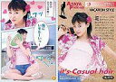 【中古】コレクションカード(ハロプロ)/UP-FRONT AGENCY 2002トレーディングカード No.074 : 松浦亜弥/レギュラーカード/UP-FRONTAGENCY2002 トレーディングカード