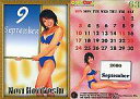 【中古】コレクションカード(女性)/トレカ/ColleCar...