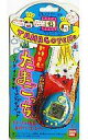 【中古】携帯ゲーム 新種発見!! たまごっち(ブルー×ロゴ)