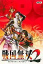 【中古】ノート・メモ帳 戦国無双2 予約特典メモ帳(赤)(3)