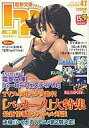 【中古】アニメ雑誌 電撃hp Volume47