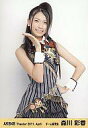 yÁzʐ^(AKB48ESKE48)/ACh/AKB48 Xʍ/㔼gEEp[/g[fBOʐ^Zbg2011.April