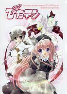【中古】クリアファイル 美紗&紫亜 クリアファイル「ぴたテン」月刊電撃コミックガオ!2002年5月号付録
