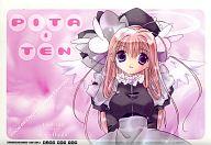 【中古】クリアファイル 美紗 クリアファイル「ぴたテン」月刊電撃コミックガオ!2002年4月号付録