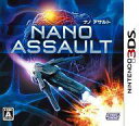 【中古】ニンテンドー3DSソフト NANO ASSAULT (ナノアサルト)