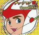 【中古】アニメ系CD チャージマン研! Tribute to Soundtracks vol.1