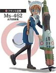 【中古】トレーディングフィギュア フランス空軍 Ms-462 高等訓練機 「コナミフィギュアコレクション メカ娘」