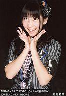 【中古】生写真(AKB48・SKE48)/アイドル/AKB48 近野莉