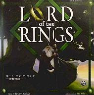 【中古】ボードゲーム ロード・オブ・ザ・リング ～指輪物語～ 日本語版 (Lord of the Rings)