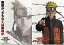 【中古】クリアファイル ナルト クリアファイル「劇場版 NARUTO-ナルト- ブラッド・プリズン」前売り特典 690円