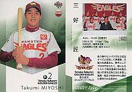 【中古】BBM/ROOKIEレギュラー/BBM 2012 Rookie Edition 037[ROOKIEレギュラー]：三好匠