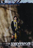 【中古】生写真(女性)/アイドル SAYAKA(神田沙也加)/全身・壁の前・マフラー/週刊ヤングジャンプ付録生写真