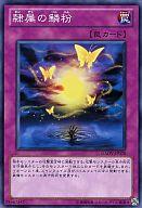 発売日 2012/02/18 メーカー コナミ 型番 - 備考 分類：罠/レア度：Nシリーズ：ギャラクティック・オーバーロード商品解説■遊戯王オフィシャルカードゲームに｢ギャラクティック・オーバーロード｣が登場! 関連商品はこちらから コナミ　
