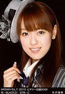 【中古】生写真(AKB48・SKE48)/アイドル/AKB48 米沢瑠美/弐-BLACK31/078-C/AKB48ビギナー応援BOOK