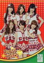 【中古】アイドル(AKB48・SKE48)/セブンイレブン限定トレーディングカード2011 第2弾(背景赤) 前田・高橋・板野・小嶋・指原・高城/セブンイレブン限定トレーディングカード2011 第2弾(背景赤)