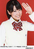 【中古】生写真(AKB48・SKE48)/アイドル/SKE48 佐藤実絵子/SKE48×B.L.T2011 11-RED23/079-B
