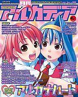 楽天市場】アルカナハート 中古（本・雑誌・コミック）の通販