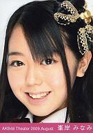 š̿(AKB48SKE48)/ɥ/AKB48 ߤߤʤ/饢å/ȥ졼ǥ̿å2009.August