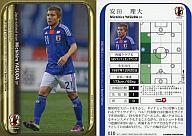 【中古】スポーツ/2011-2012サッカー日本代表オフィシャルトレーディングカード/スペシャルエディション 010 [日本代表レギュラーカード] ： 安田理大