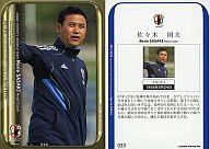 【中古】スポーツ/なでしこジャパンレギュラーカード/2011-2012 サッカー日本代表 オフィシャルトレーディングカード スペシャルエディション 033[なでしこジャパンレギュラーカード]：佐々木則夫