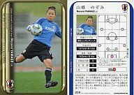 【中古】スポーツ/なでしこジャパンレギュラーカード/2011-2012 サッカー日本代表 オフィシャルトレーディングカード スペシャルエディション 034[なでしこジャパンレギュラーカード]：山郷のぞみ