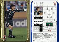 【中古】スポーツ/なでしこジャパンレギュラーカード/2011-2012 サッカー日本代表 オフィシャルトレーディングカード スペシャルエディション 035[なでしこジャパンレギュラーカード]：福元美穂