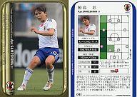 【中古】スポーツ/2011-2012サッカー日本代表オフィシャルトレーディングカード/スペシャルエディション 041 [なでしこジャパンレギュラーカード] ： 鮫島彩