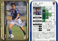 【中古】スポーツ/なでしこジャパンレギュラーカード/2011-2012 サッカー日本代表 オフィシャルトレーディングカード スペシャルエディション 045[なでしこジャパンレギュラーカード]：(ホロ)宮間あや