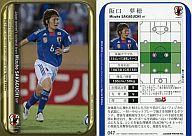 【中古】スポーツ/なでしこジャパンレギュラーカード/2011-2012 サッカー日本代表 オフィシャルトレーディングカード スペシャルエディション 047[なでしこジャパンレギュラーカード]：阪口夢穂