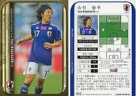 【中古】スポーツ/2011-2012サッカー日本代表オフィシャルトレーディングカード/スペシャルエディション 052 [なでしこジャパンレギュラーカード] ： (ホロ)永里優季