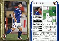 【中古】スポーツ/なでしこジャパンレギュラーカード/2011-2012 サッカー日本代表 オフィシャルトレーディングカード スペシャルエディション 054[なでしこジャパンレギュラーカード]：(ホロ)高瀬愛実