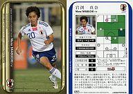 【中古】スポーツ/2011-2012サッカー日本代表オフィシャルトレーディングカード/スペシャルエディション 055 [なでしこジャパンレギュラーカード] ： 岩渕真奈