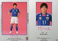 【中古】スポーツ/2011-2012サッカー日本代表オフィシャルトレーディングカード/スペシャルエディション 121 [なでしこジャパンカード] ： 大野忍