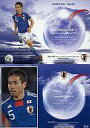 【中古】スポーツ/日本代表ワールドスターカード/2011-2012 サッカー日本代表 オフィシャルトレーディングカード スペシャルエディション 169[日本代表...