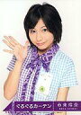 【中古】生写真(乃木坂46)/アイドル/乃木坂46 市來玲奈/SRCL 7904〜5f/乃木坂46/CD「ぐるぐるカーテン」(Type-C)(DVD付)特典生写真 - ネットショップ駿河屋 楽天市場店