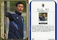 【中古】スポーツ/なでしこジャパンレギュラーカード/2011-2012 サッカー日本代表 オフィシャルトレーディングカード スペシャルエディション 033[なでしこジャパンレギュラーカード]：(ホロ)佐々木則夫