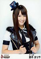 【中古】生写真(AKB48・SKE48)/アイドル/AKB48 鈴木まりや/上半身・両手グー/東京秋祭り/2010.10.09-10葛西臨海公園 会場限定生写真
