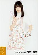 【中古】生写真(AKB48・SKE48)/アイドル/SKE48 松井玲奈/膝上・左手腰・右手泡立て器・「2012.02」/SKE..