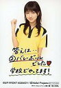【中古】生写真(ハロプロ)/アイドル/Berryz工房 Berryz工房/熊井友理奈/腰上・右手握り・衣装黄・コメント入り/サマーキャンペーン第2弾「答え写真」