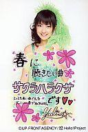 【中古】生写真(ハロプロ)/アイドル/Berryz工房 Berry