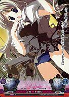 【中古】ファンタズマゴリア/C/バトル/-/ファンタズマゴリア バージョン3.0 Ver.3.0/0080[C]：スカート..