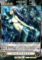 【中古】アクエリアンエイジオルタナティブ/R/イレイザー/エクスパンション第2弾 魔力の水嶺 No.0380[R]：コール・オブ・ルルイエ