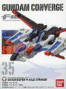 【中古】食玩 トレーディングフィギュア 35. スカイグラスパー + エールストライカー 「FW GUNDAM CONVERGE 6」