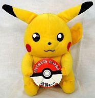 【中古】ぬいぐるみ ピカチュウ メッセージボード付きぬいぐるみ 「ポケットモンスター」