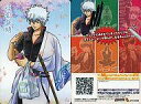 【中古】アニメ系トレカ/SPカード/銀魂カードウエハース ~渡る世間は愛ばかり~ W4-SP05:坂田銀時(ボイスムービー)