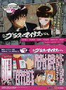 【中古】アニメ系トレカ/ストーリーカード/銀魂カードウエハース ~渡る世間は愛ばかり~ W4-S07:愛にプラスもマイナスもなし