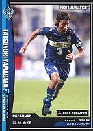 【新品】フットボールオールスターズ/レギュラーB/2011 J.LEAGUE Vol.4/アビスパ福岡 F01104-192/198 レギュラーB ：山形辰徳