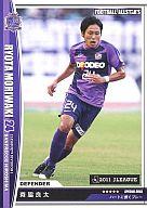 【新品】フットボールオールスターズ/レギュラーW/2011 J.LEAGUE Vol.4/サンフレッチェ広島 F01104-184/198[レギュラーW]：森脇良太
