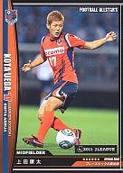【新品】フットボールオールスターズ/レギュラーB/2011 J.LEAGUE Vol.4/大宮アルディージャ F01104-050/198[レギュラーB]：上田康太